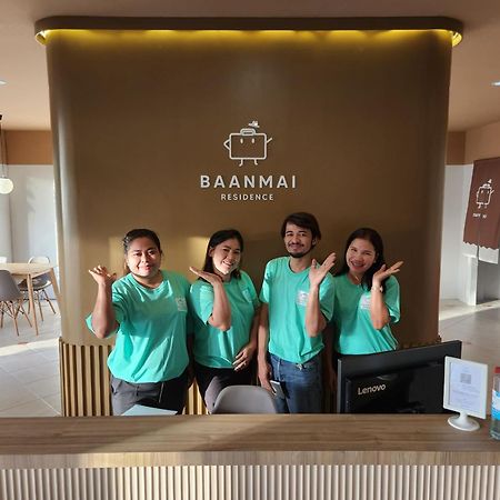 Ban Krabi Yai Baanmai Residence מראה חיצוני תמונה